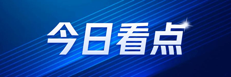 今日热点：青岛市北：小区改造让群众当家做主